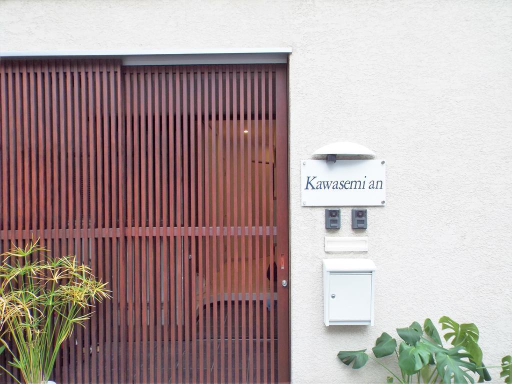 Kawasemi An Villa Kyoto Eksteriør billede