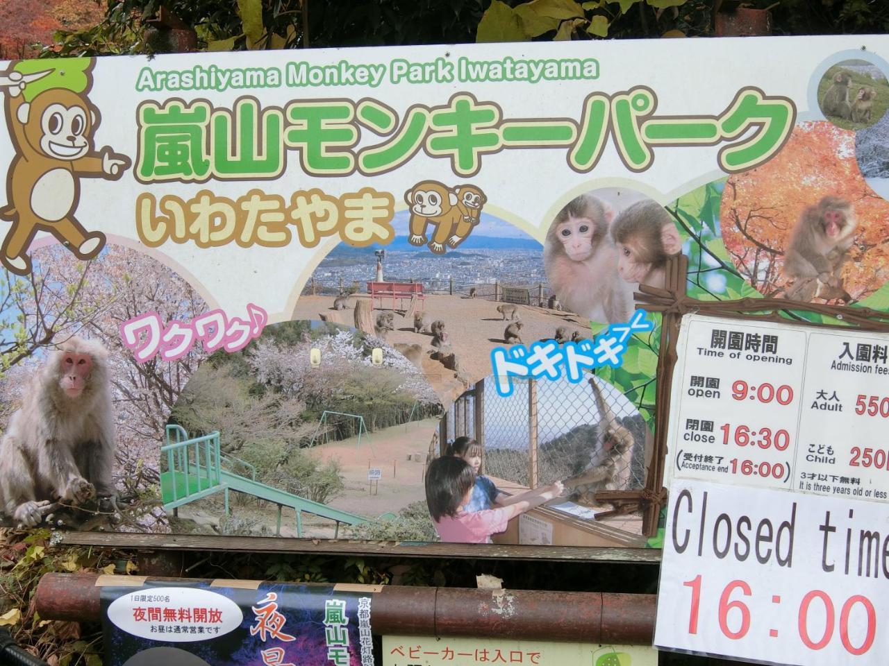 Kawasemi An Villa Kyoto Eksteriør billede